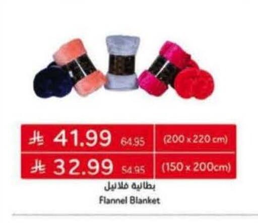 available at Hyper Panda in KSA, Saudi Arabia, Saudi - Ar Rass