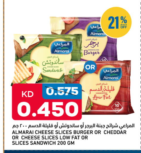 available at Oncost in Kuwait - Kuwait City