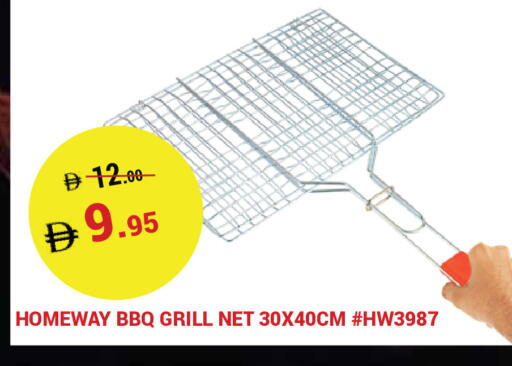 available at Kerala Hypermarket in UAE - Ras al Khaimah