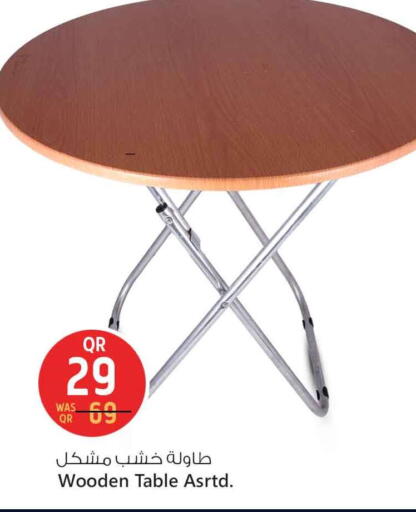 available at سفاري هايبر ماركت in قطر - الخور