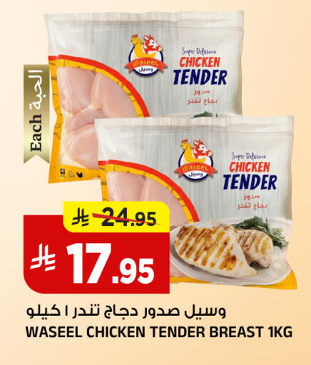 available at المدينة هايبرماركت in مملكة العربية السعودية, السعودية, سعودية - الرياض