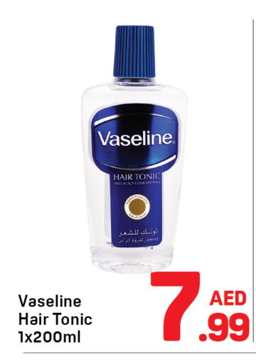 available at دي تو دي in الإمارات العربية المتحدة , الامارات - الشارقة / عجمان