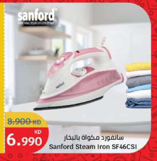 available at سيتي هايبرماركت in الكويت - محافظة الأحمدي