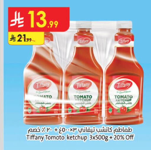 Tomato available at Danube in KSA, Saudi Arabia, Saudi - Medina