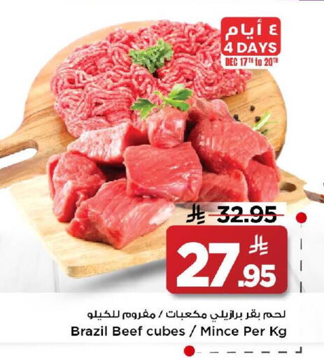 available at مارك & سيف in مملكة العربية السعودية, السعودية, سعودية - الرياض