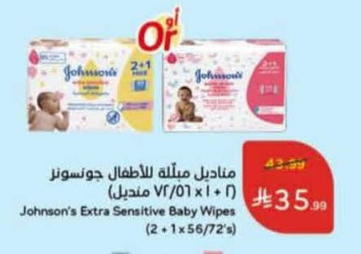 available at Hyper Panda in KSA, Saudi Arabia, Saudi - Al Bahah