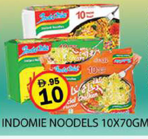 available at زين مارت سوبرماركت in الإمارات العربية المتحدة , الامارات - رَأْس ٱلْخَيْمَة