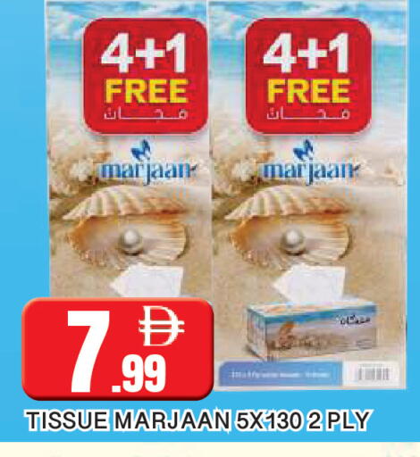 available at AL MADINA in UAE - Sharjah / Ajman