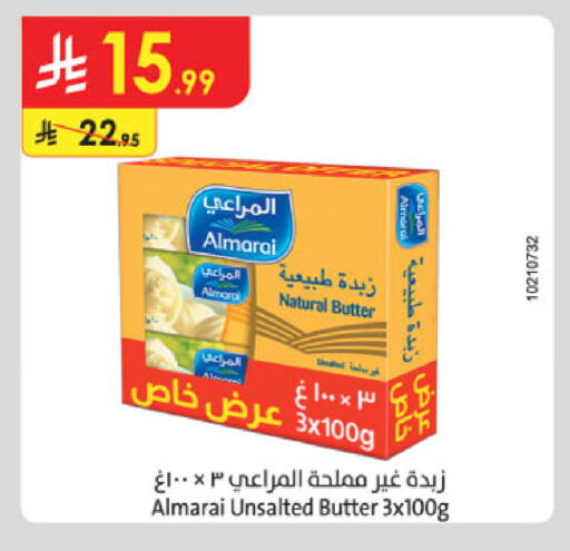 available at الدانوب in مملكة العربية السعودية, السعودية, سعودية - تبوك