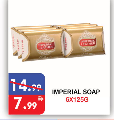 available at يونايتد هيبر ماركت in الإمارات العربية المتحدة , الامارات - دبي