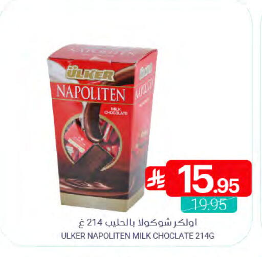 available at اسواق المنتزه in مملكة العربية السعودية, السعودية, سعودية - القطيف‎