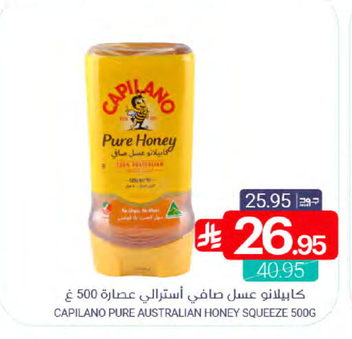 available at اسواق المنتزه in مملكة العربية السعودية, السعودية, سعودية - القطيف‎