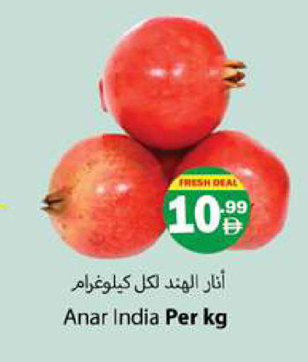 from India available at زين مارت سوبرماركت in الإمارات العربية المتحدة , الامارات - رَأْس ٱلْخَيْمَة