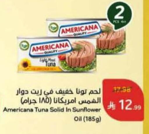 available at Hyper Panda in KSA, Saudi Arabia, Saudi - Qatif