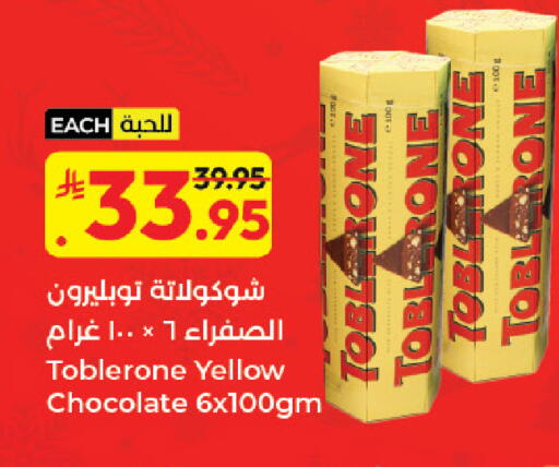 available at كبايان هايبرماركت in مملكة العربية السعودية, السعودية, سعودية - جدة