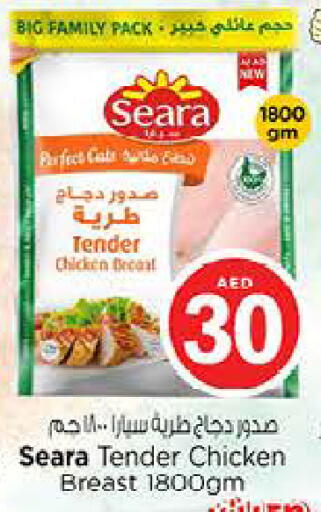 available at لاست تشانس in الإمارات العربية المتحدة , الامارات - ٱلْفُجَيْرَة‎