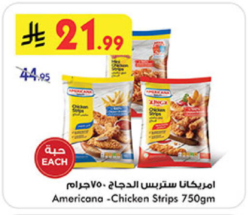 available at بن داود in مملكة العربية السعودية, السعودية, سعودية - الطائف