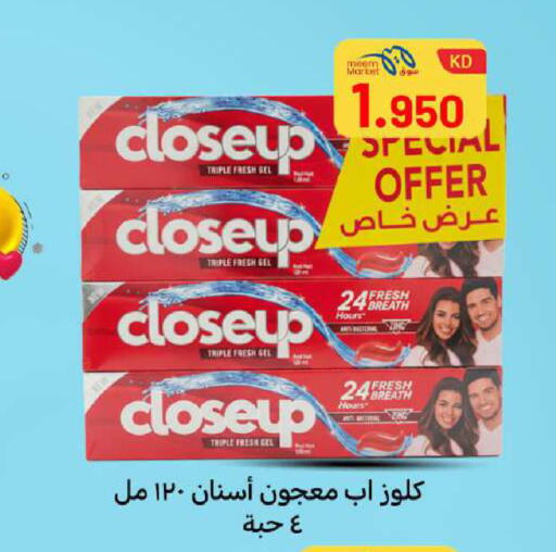 available at شركة سوق ميم المركزي  in الكويت - محافظة الأحمدي