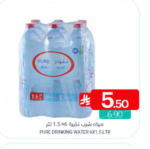 available at Muntazah Markets in KSA, Saudi Arabia, Saudi - Saihat