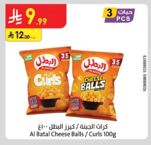 available at Danube in KSA, Saudi Arabia, Saudi - Buraidah