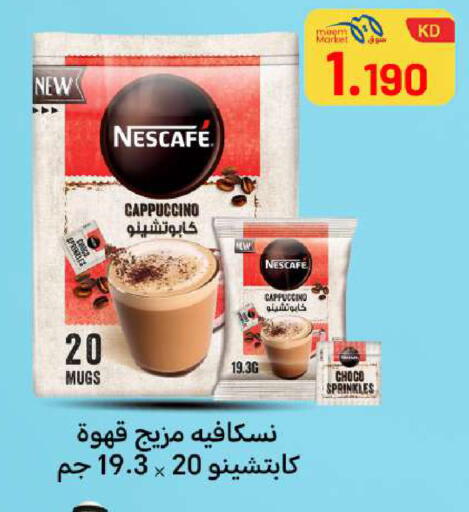 available at شركة سوق ميم المركزي  in الكويت - مدينة الكويت