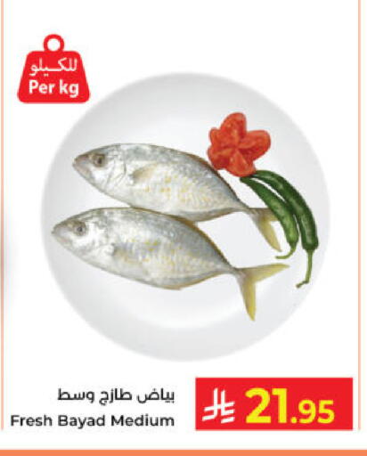 available at Kabayan Hypermarket in KSA, Saudi Arabia, Saudi - Yanbu