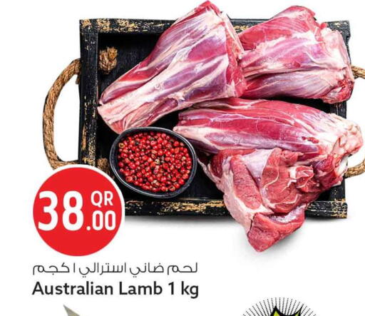 available at Safari Hypermarket in Qatar - Umm Salal