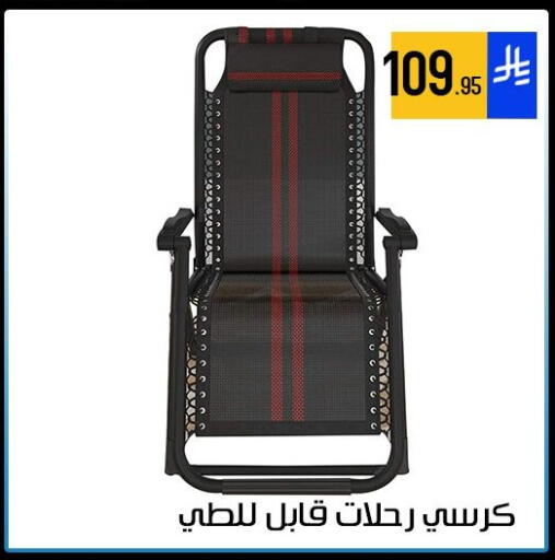 available at ركن العائلة in مملكة العربية السعودية, السعودية, سعودية - الرياض