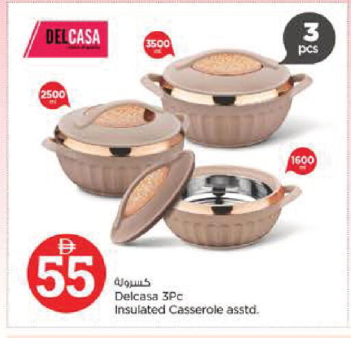 available at نستو هايبرماركت in الإمارات العربية المتحدة , الامارات - ٱلْعَيْن‎