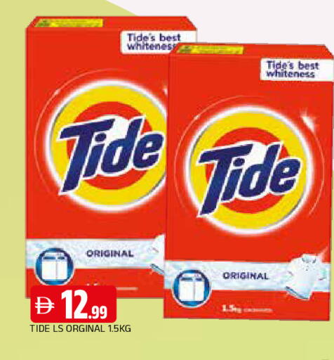 available at AL MADINA in UAE - Sharjah / Ajman