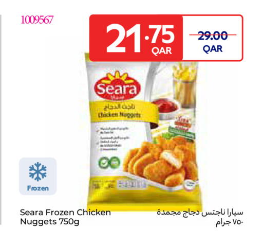 available at كارفور in قطر - الشحانية