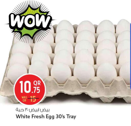 available at Safari Hypermarket in Qatar - Doha