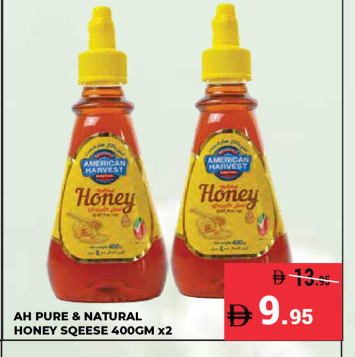 available at كيرالا هايبرماركت in الإمارات العربية المتحدة , الامارات - رَأْس ٱلْخَيْمَة