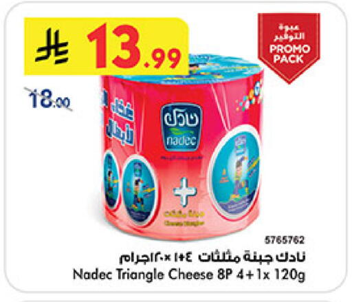 available at Bin Dawood in KSA, Saudi Arabia, Saudi - Jeddah