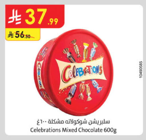 available at Danube in KSA, Saudi Arabia, Saudi - Ta'if