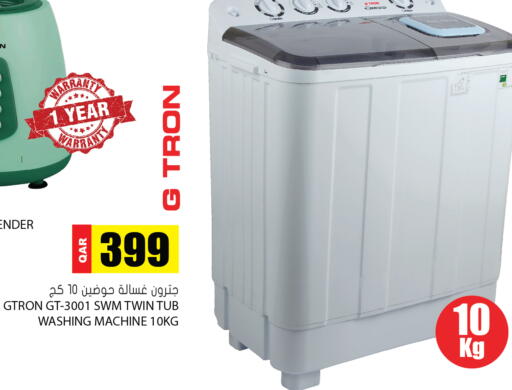 available at Grand Hypermarket in Qatar - Doha