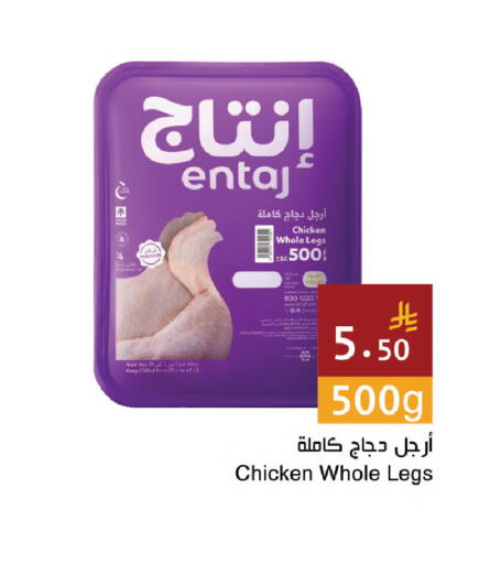 available at اسواق هلا in مملكة العربية السعودية, السعودية, سعودية - المنطقة الشرقية