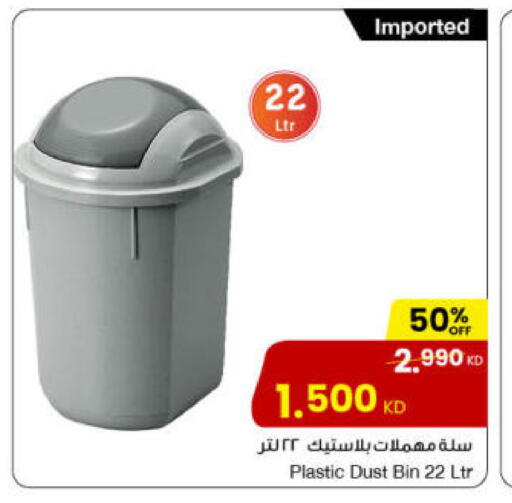 available at The Sultan Center in Kuwait - Jahra Governorate