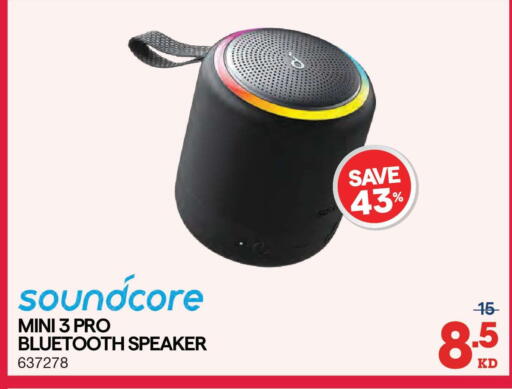 available at X-Cite in Kuwait - Jahra Governorate