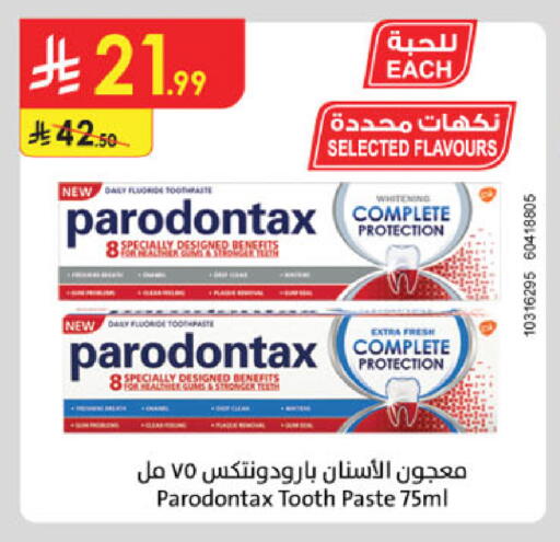 available at الدانوب in مملكة العربية السعودية, السعودية, سعودية - الجبيل‎