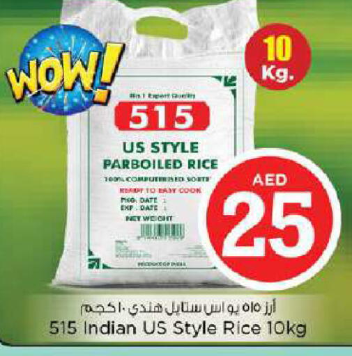 Date available at Nesto Hypermarket in UAE - Dubai
