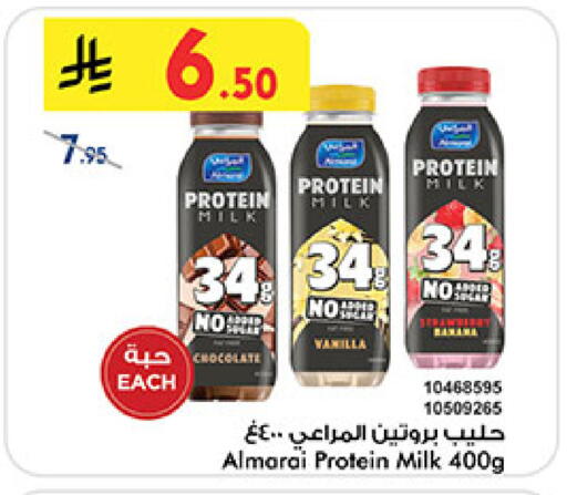 available at بن داود in مملكة العربية السعودية, السعودية, سعودية - خميس مشيط