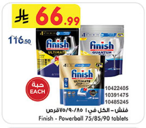 available at بن داود in مملكة العربية السعودية, السعودية, سعودية - خميس مشيط