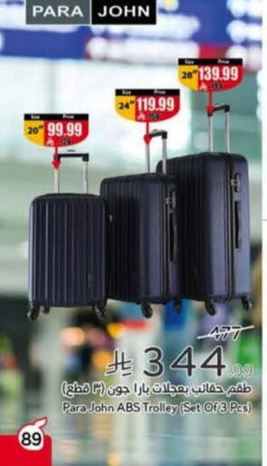 available at Hyper Panda in KSA, Saudi Arabia, Saudi - Al Khobar