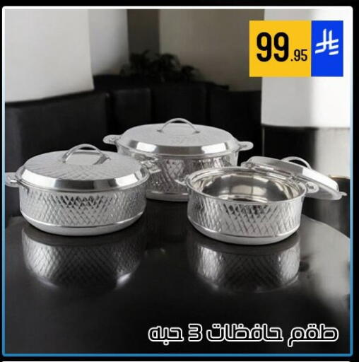 available at ركن العائلة in مملكة العربية السعودية, السعودية, سعودية - الرياض