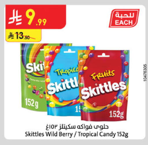 available at Danube in KSA, Saudi Arabia, Saudi - Medina