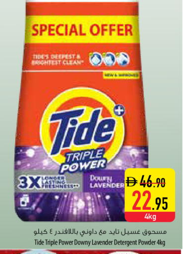 available at السفير ماركت in الإمارات العربية المتحدة , الامارات - رَأْس ٱلْخَيْمَة