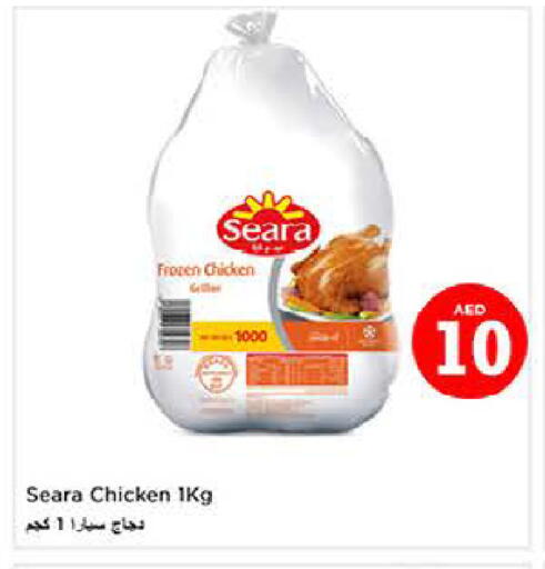 available at لاست تشانس in الإمارات العربية المتحدة , الامارات - ٱلْفُجَيْرَة‎