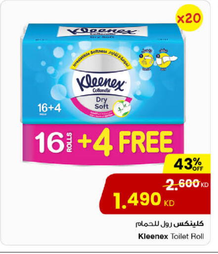 available at The Sultan Center in Kuwait - Jahra Governorate