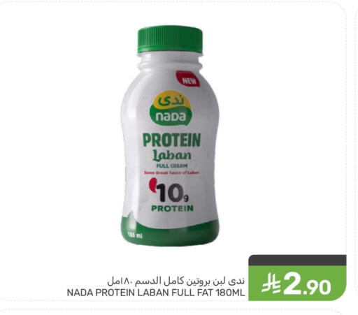 available at Mazaya in KSA, Saudi Arabia, Saudi - Dammam